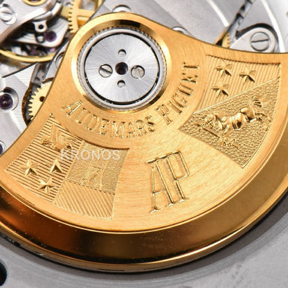 Royal Oak 37mm Gray Textured Dial - Authentic Movement