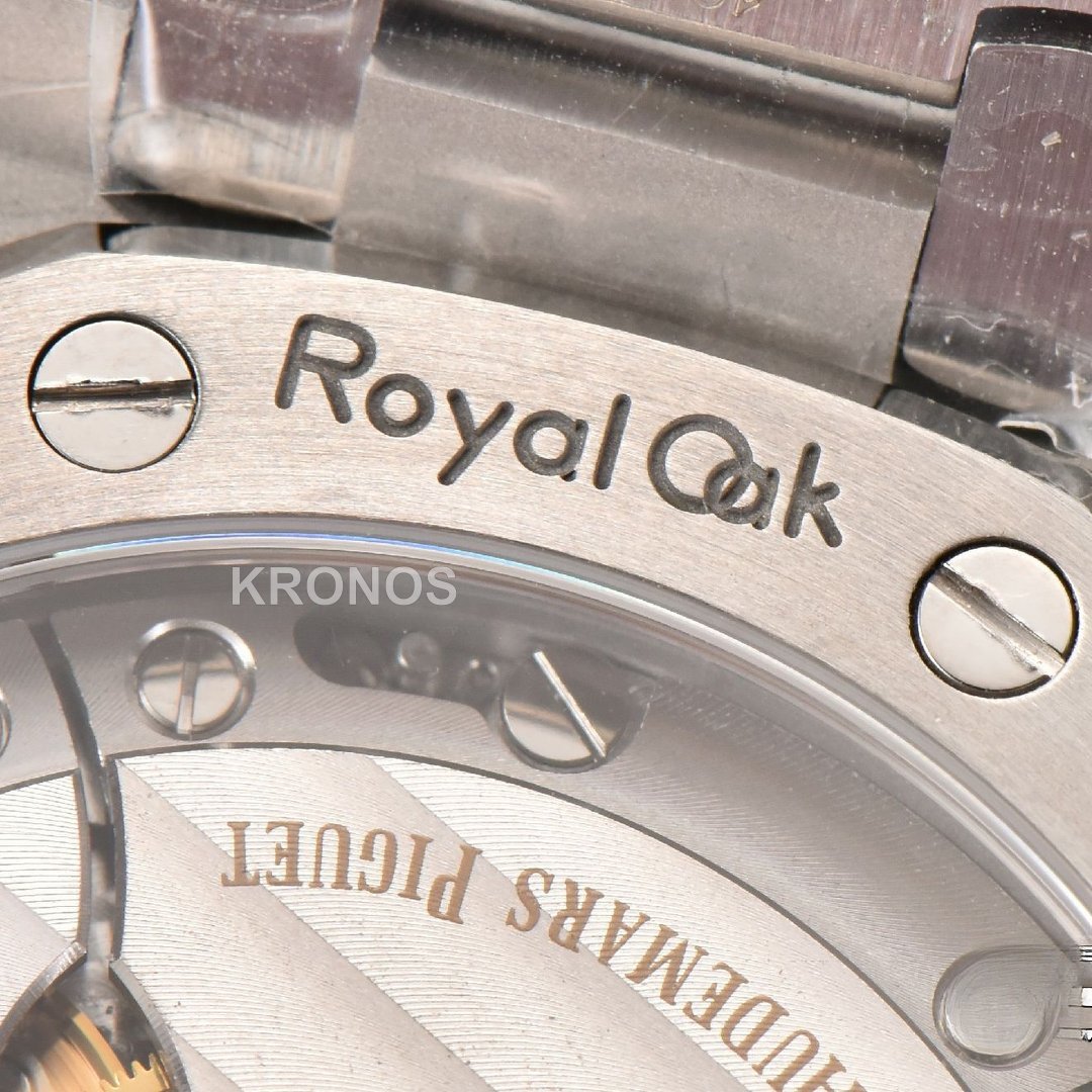 Royal Oak 41mm Black Textured Dial - Authentic Movement
